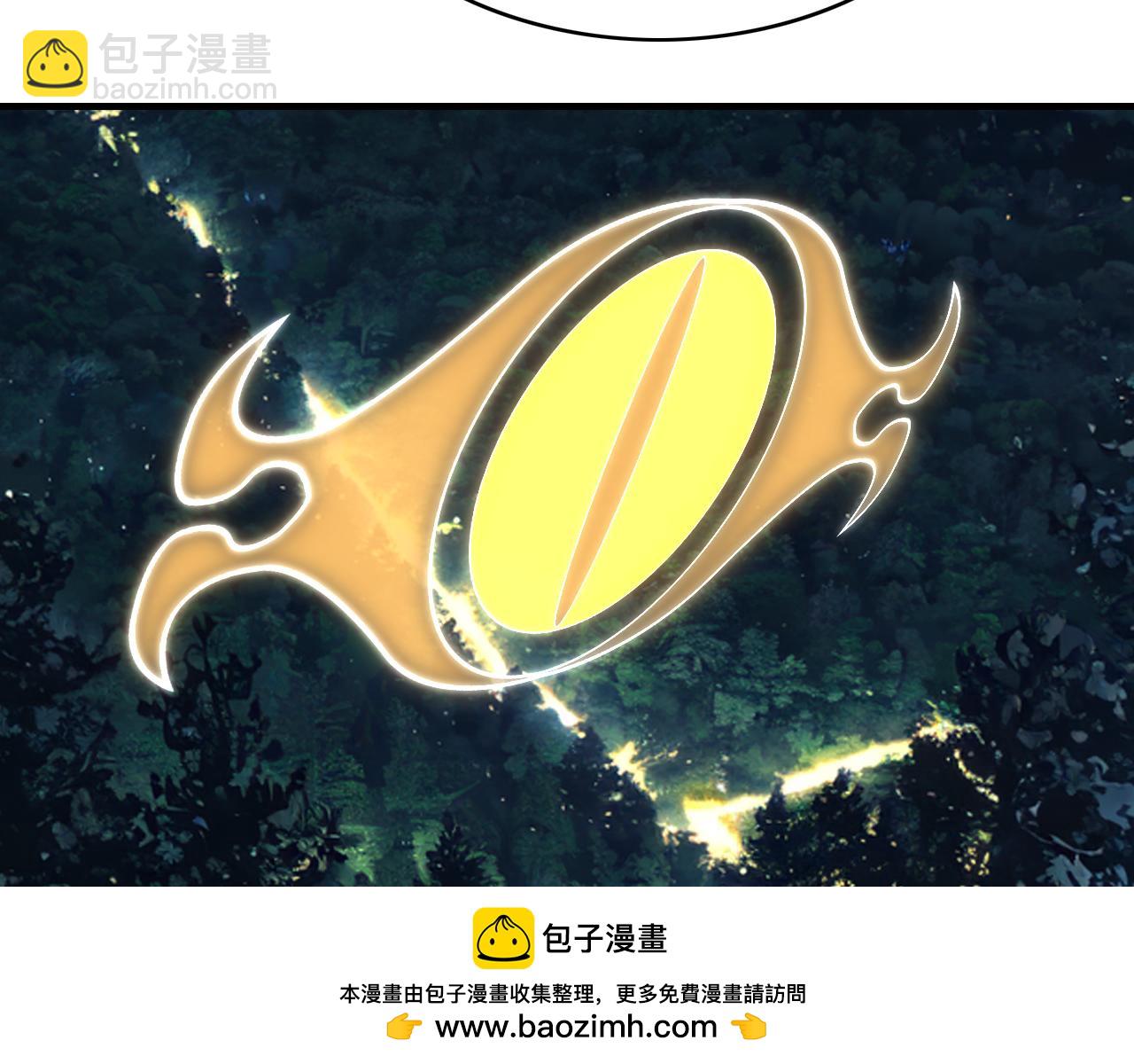 第454话 上古乐园49