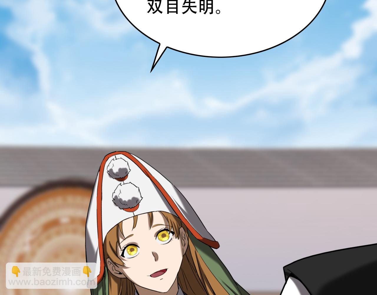 第454话 上古乐园57