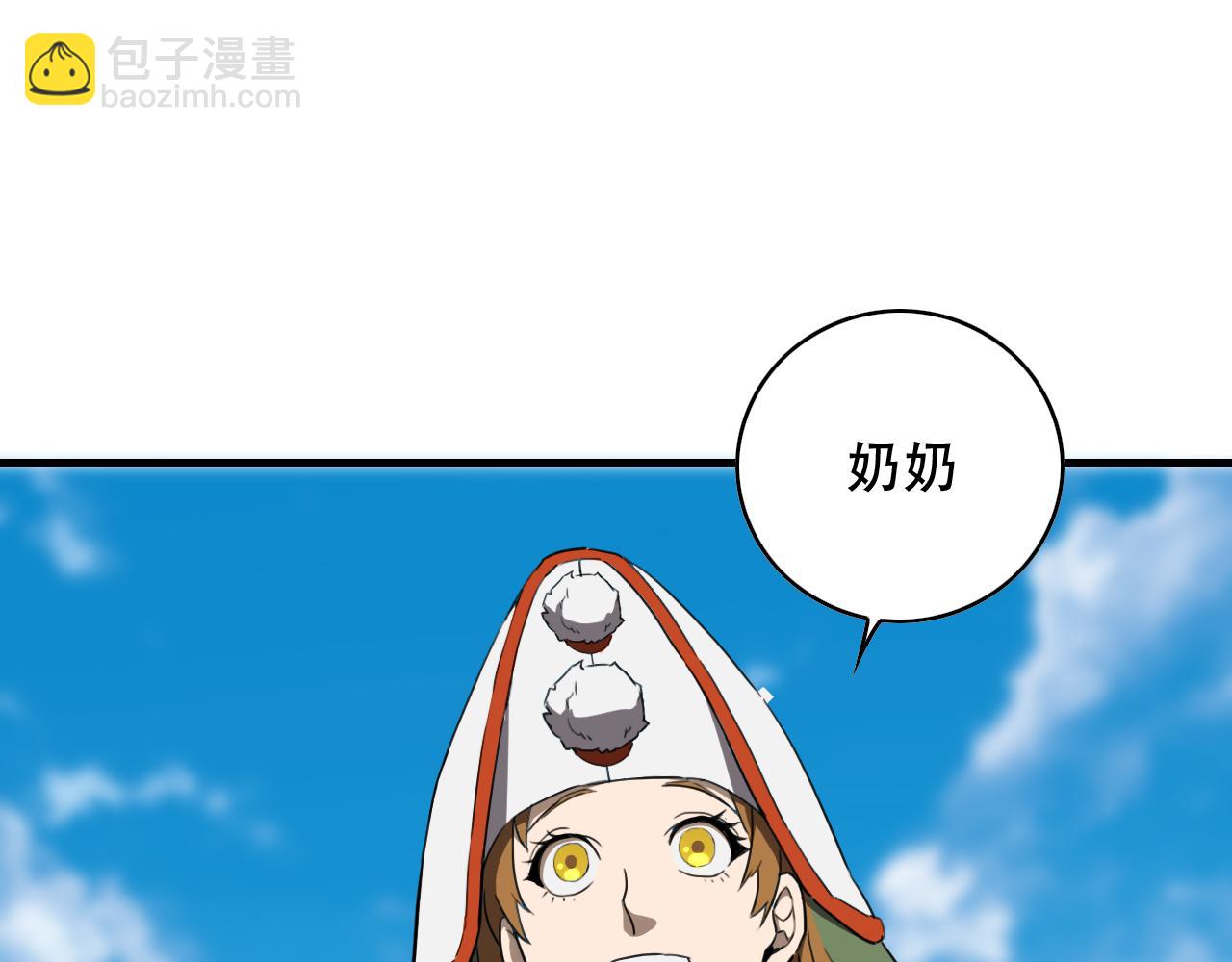 第454话 上古乐园6