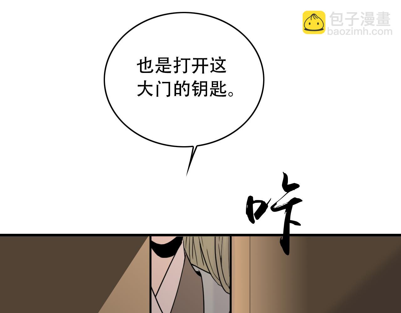 第454话 上古乐园67