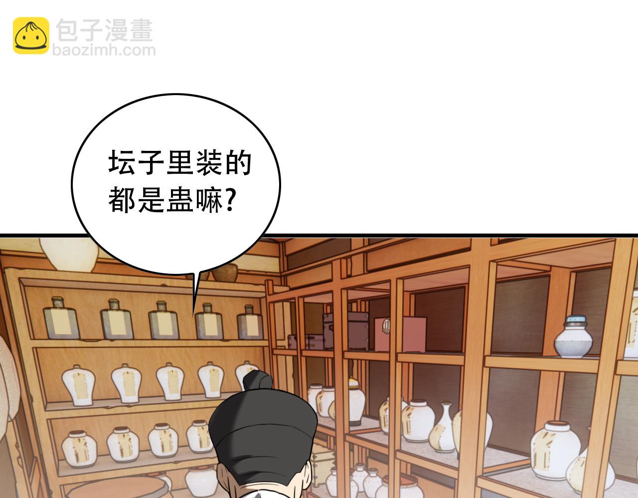第454话 上古乐园69