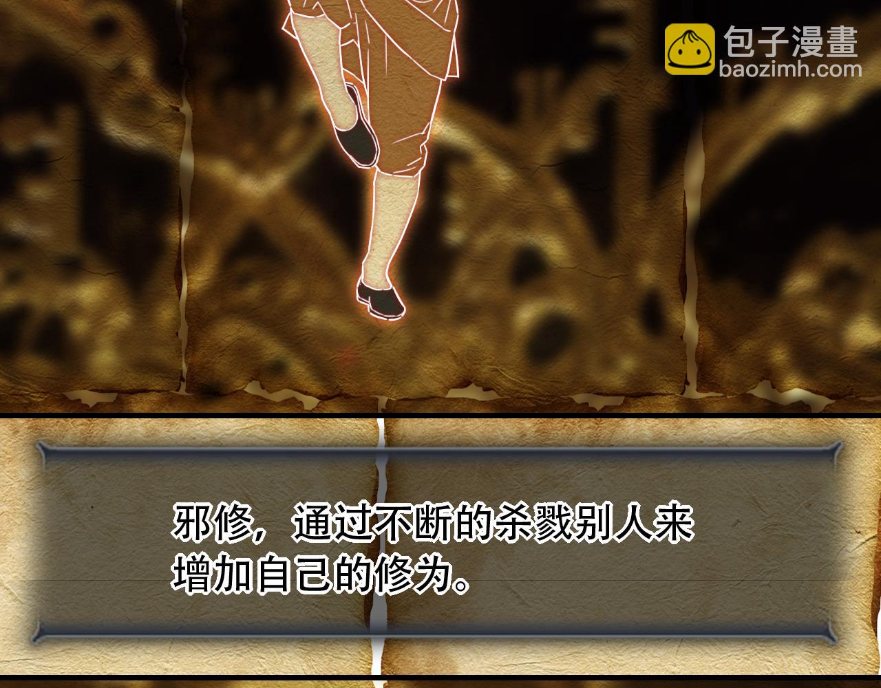 第454话 上古乐园77