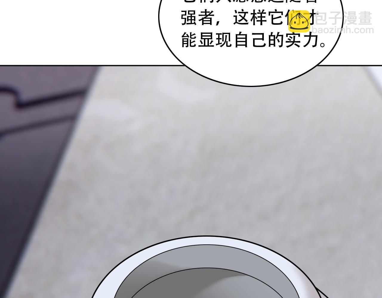 第454话 上古乐园84