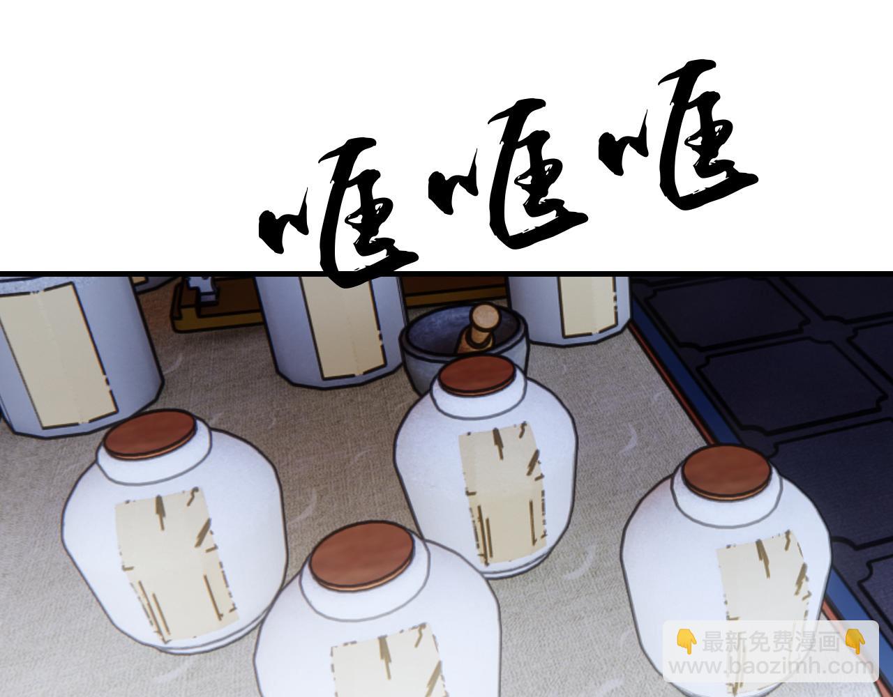 第454话 上古乐园90