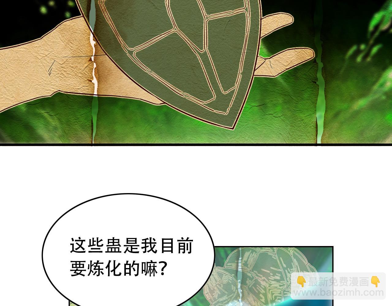 第454话 上古乐园98