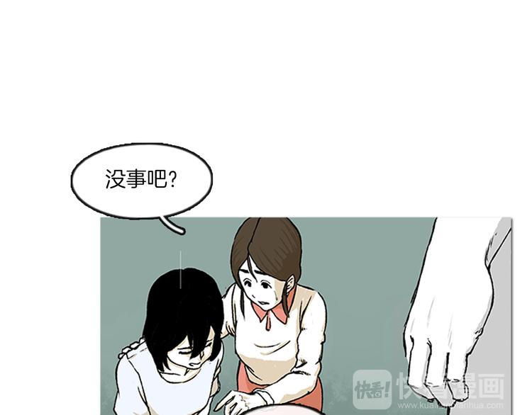 第1话 黑暗的世界，唯一见到的你107