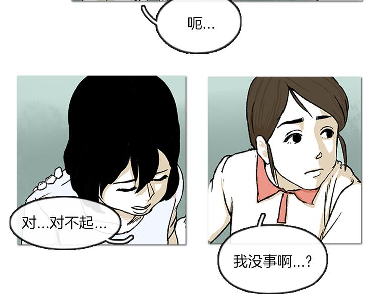 第1话 黑暗的世界，唯一见到的你108