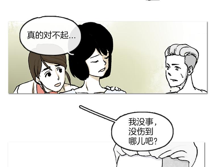 第1话 黑暗的世界，唯一见到的你109