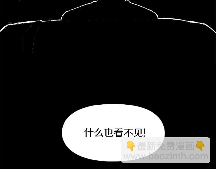 第1话 黑暗的世界，唯一见到的你11
