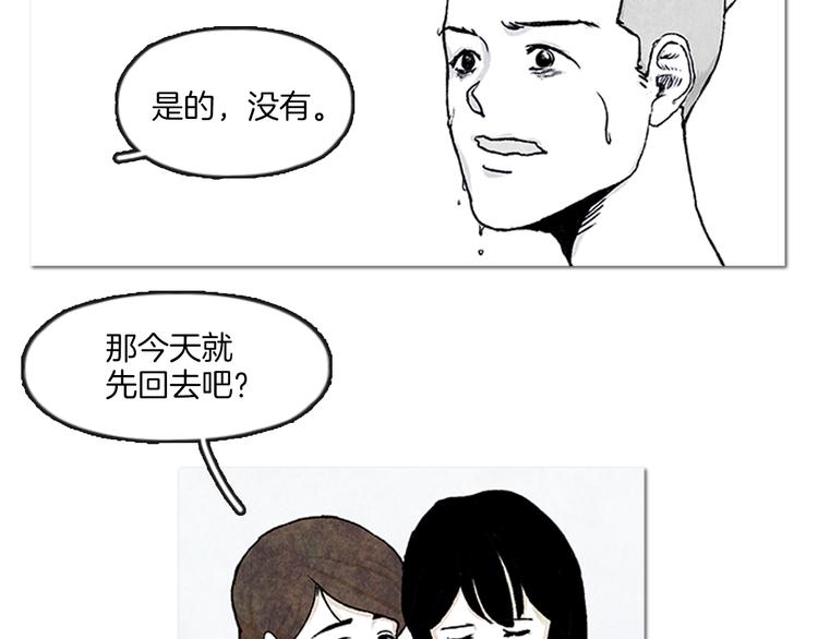 第1话 黑暗的世界，唯一见到的你110