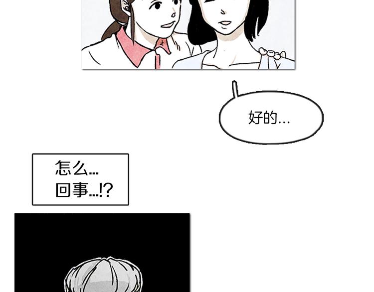 第1话 黑暗的世界，唯一见到的你111