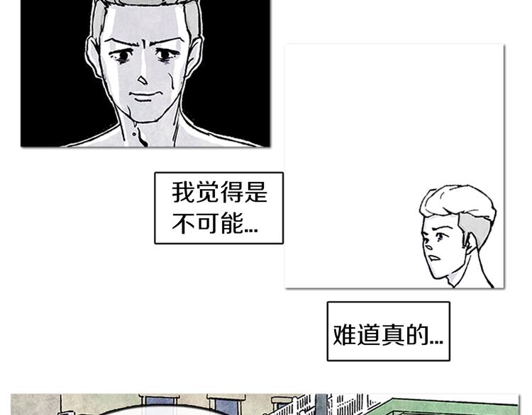第1话 黑暗的世界，唯一见到的你112