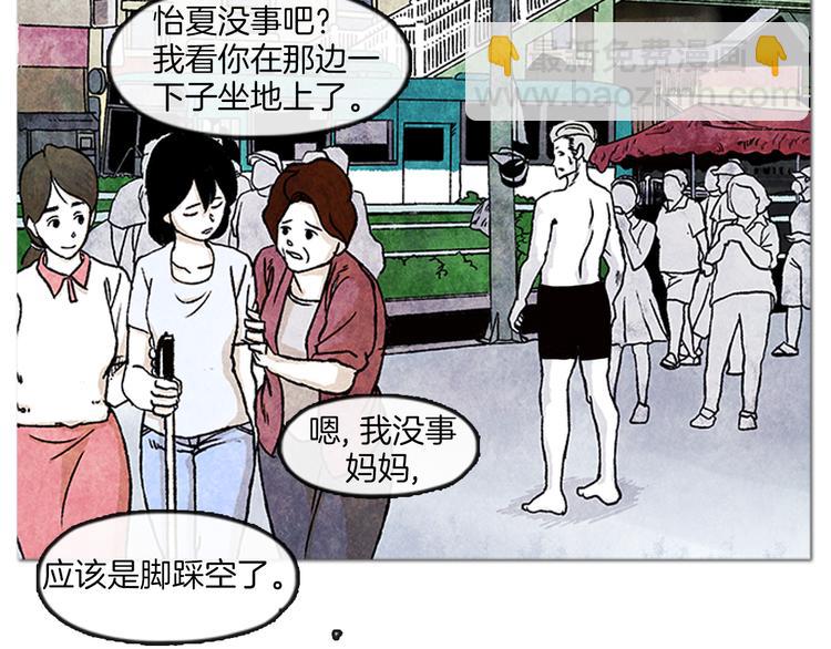 第1话 黑暗的世界，唯一见到的你113