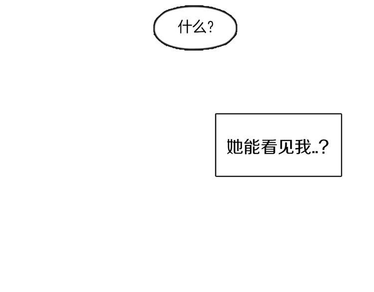 第1话 黑暗的世界，唯一见到的你114