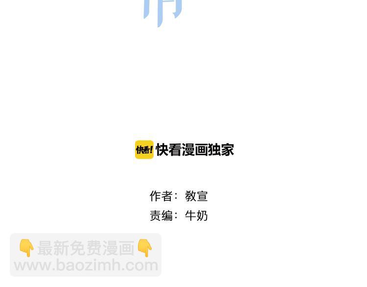 第1话 黑暗的世界，唯一见到的你14
