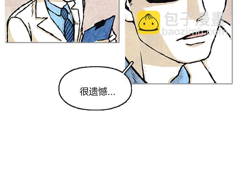 第1话 黑暗的世界，唯一见到的你19