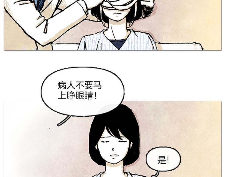 第1话 黑暗的世界，唯一见到的你2