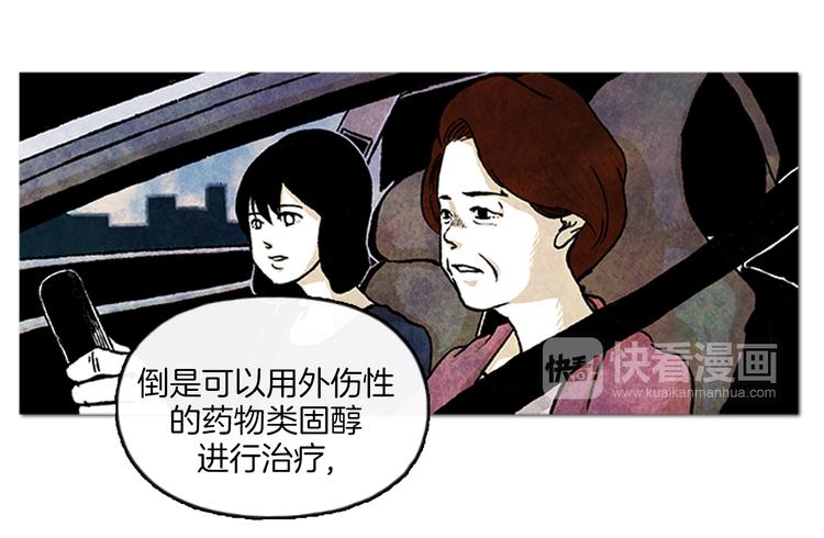 第1话 黑暗的世界，唯一见到的你23