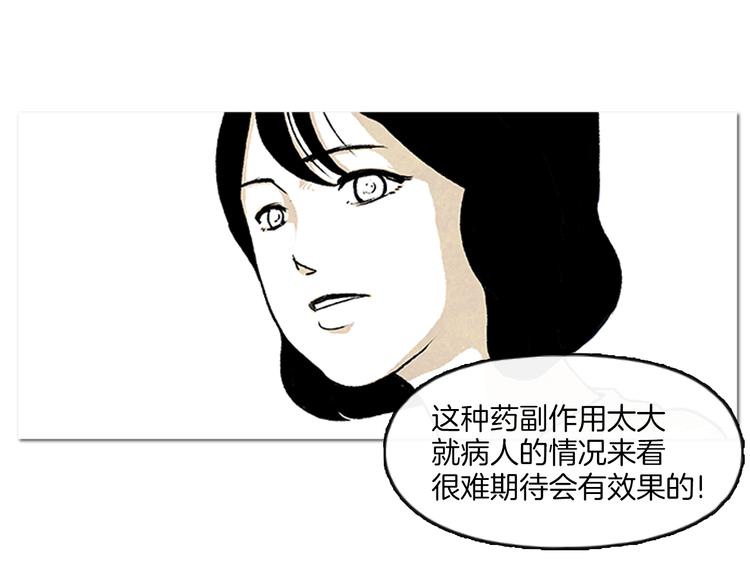 第1话 黑暗的世界，唯一见到的你24
