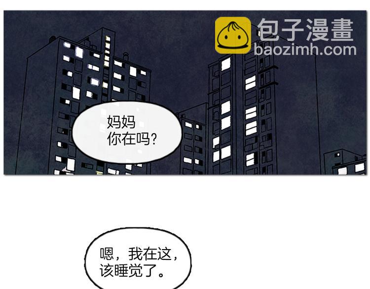 第1话 黑暗的世界，唯一见到的你25