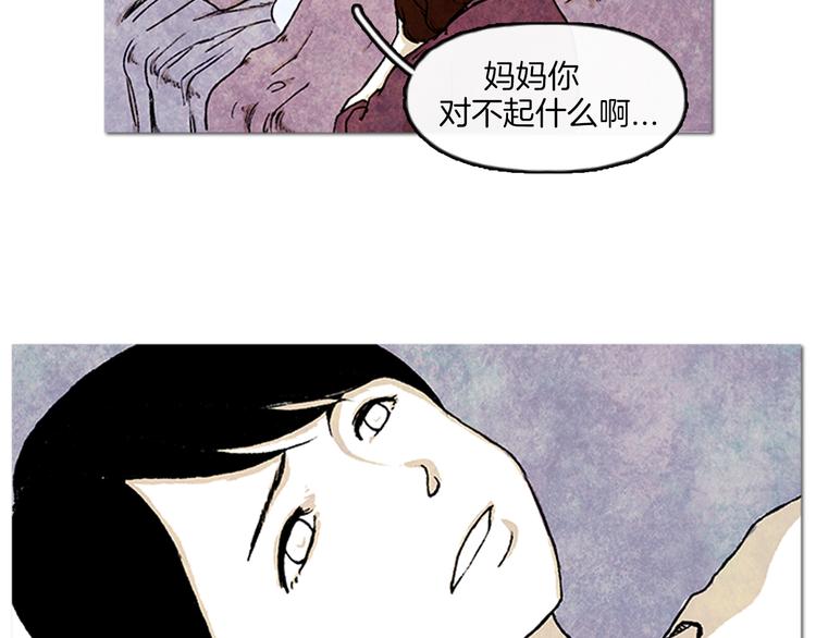 第1话 黑暗的世界，唯一见到的你28