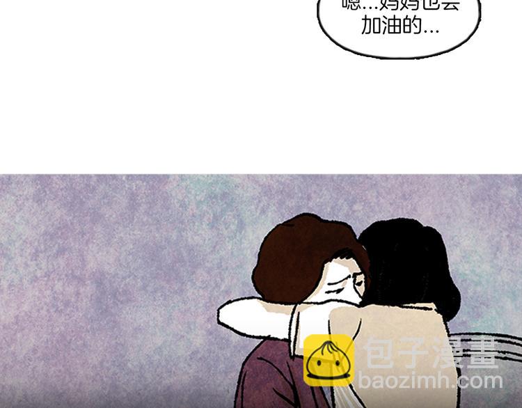 第1话 黑暗的世界，唯一见到的你31