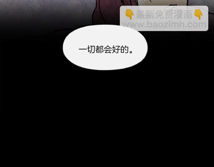 第1话 黑暗的世界，唯一见到的你32