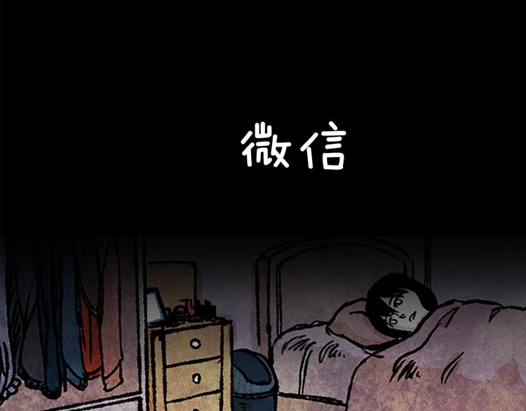 第1话 黑暗的世界，唯一见到的你34