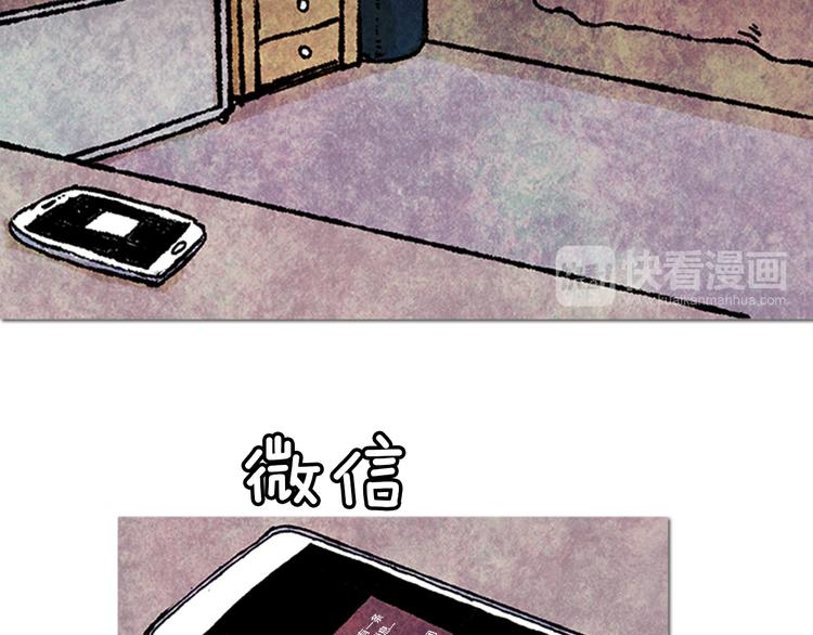 第1话 黑暗的世界，唯一见到的你35