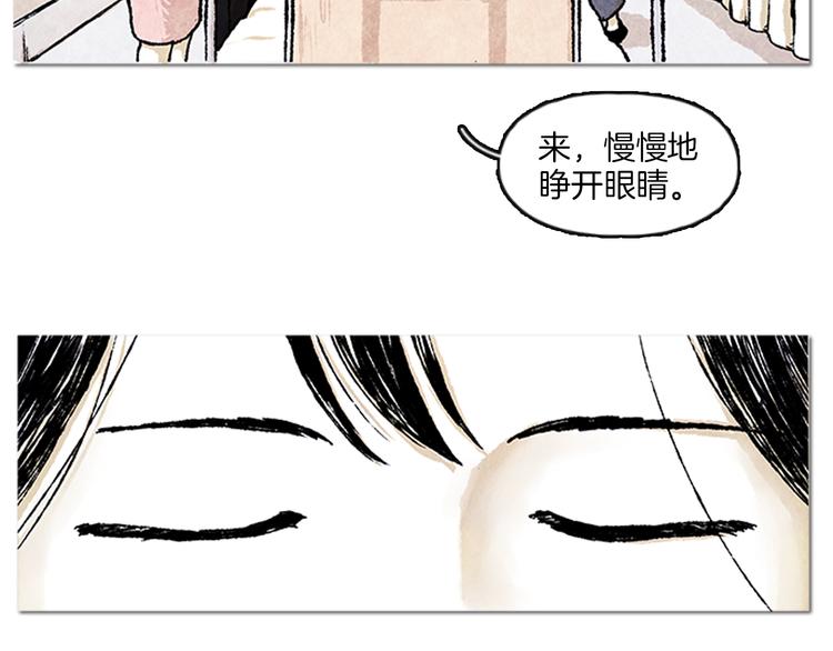 第1话 黑暗的世界，唯一见到的你4