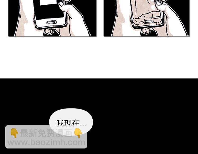 第1话 黑暗的世界，唯一见到的你44