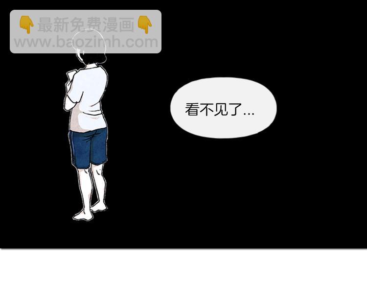 第1话 黑暗的世界，唯一见到的你45