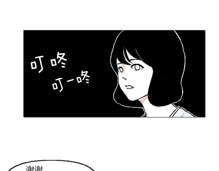 第1话 黑暗的世界，唯一见到的你46