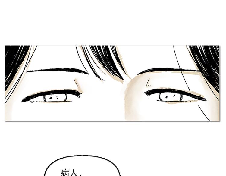 第1话 黑暗的世界，唯一见到的你5