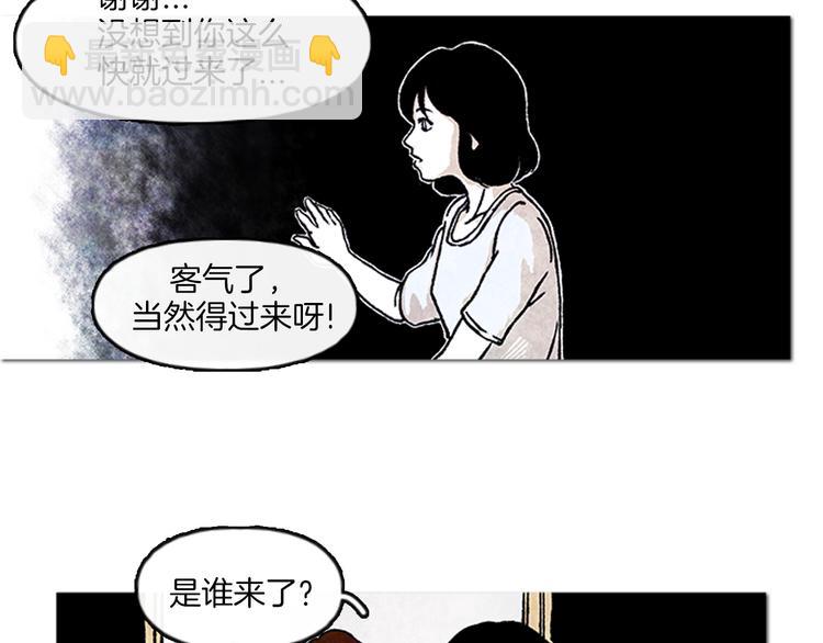 第1话 黑暗的世界，唯一见到的你51