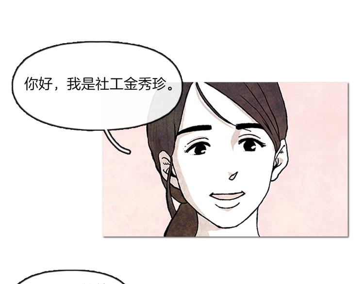 第1话 黑暗的世界，唯一见到的你53