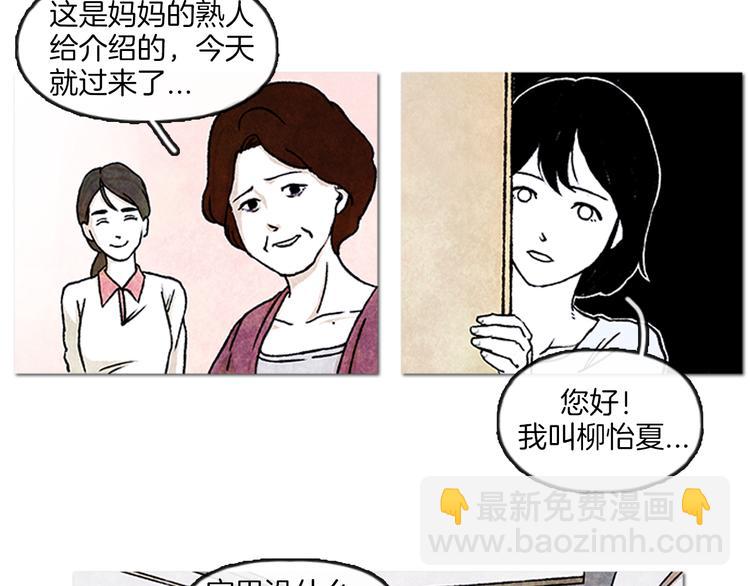 第1话 黑暗的世界，唯一见到的你54