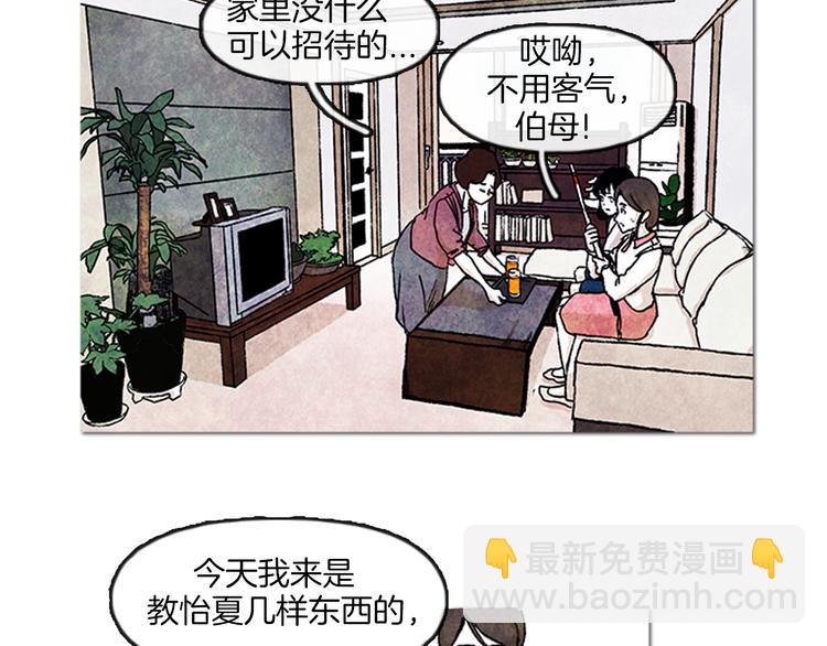 第1话 黑暗的世界，唯一见到的你55