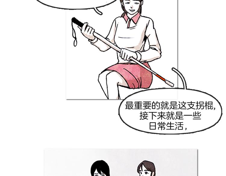 第1话 黑暗的世界，唯一见到的你56