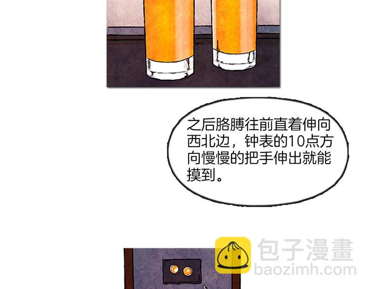 第1话 黑暗的世界，唯一见到的你58