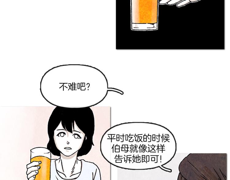 第1话 黑暗的世界，唯一见到的你61