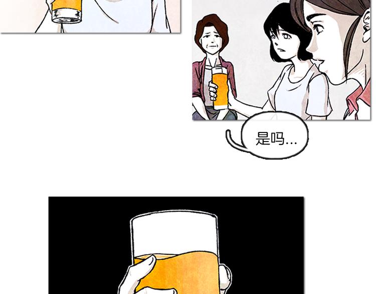 第1话 黑暗的世界，唯一见到的你62