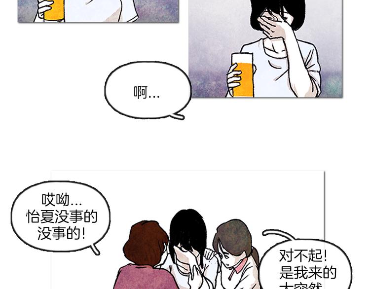 第1话 黑暗的世界，唯一见到的你64