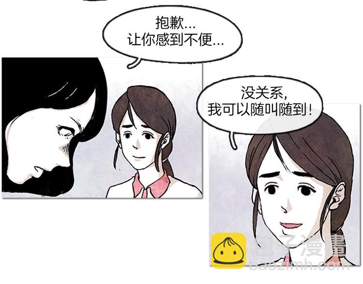 第1话 黑暗的世界，唯一见到的你66