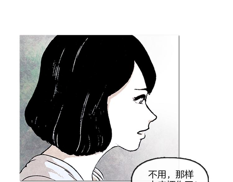 第1话 黑暗的世界，唯一见到的你67