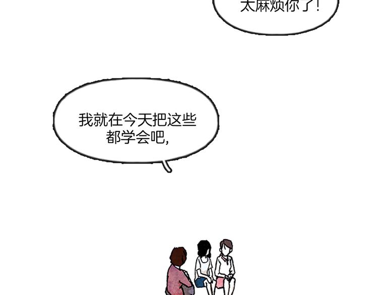 第1话 黑暗的世界，唯一见到的你68
