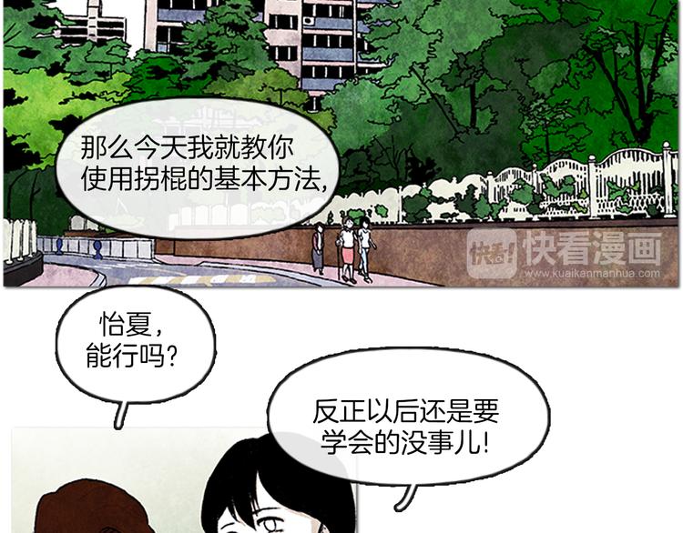 第1话 黑暗的世界，唯一见到的你70