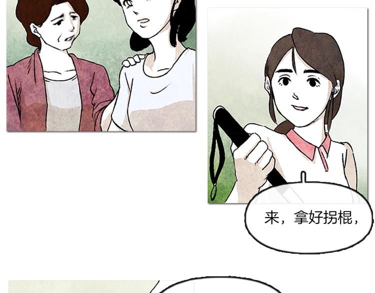 第1话 黑暗的世界，唯一见到的你71