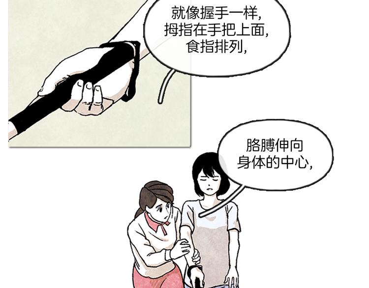 第1话 黑暗的世界，唯一见到的你72