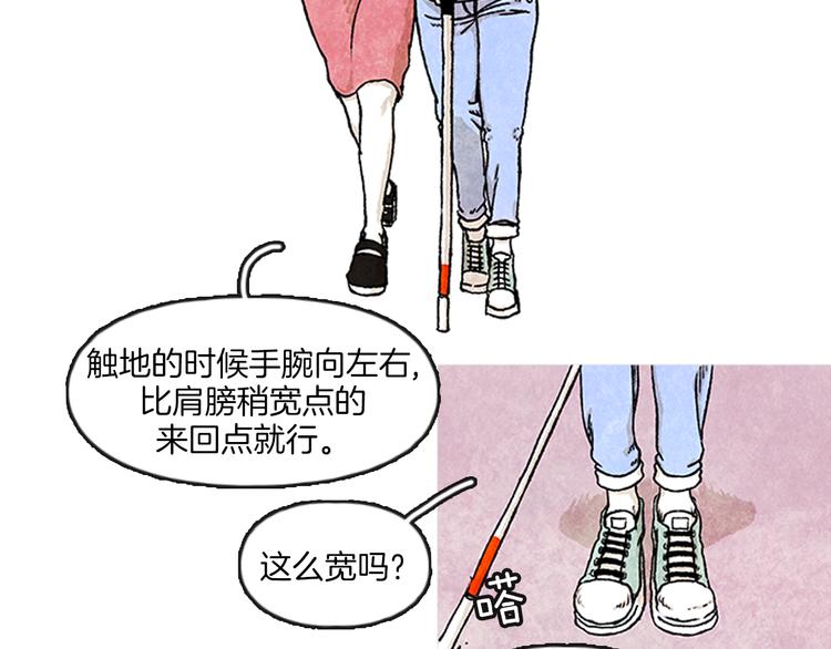第1话 黑暗的世界，唯一见到的你73